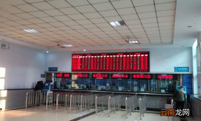 125306候补车票什么时候在成功出票