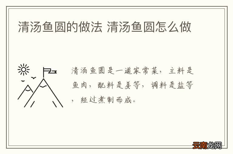 鸡丝炒饭的做法 鸡丝炒饭怎么做