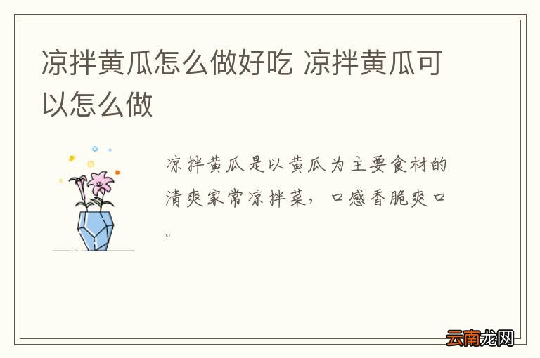 糯米饭怎么做 糯米饭做法