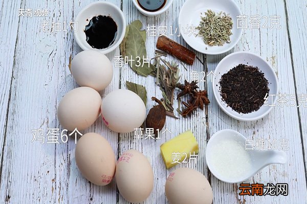 茶叶蛋怎么做