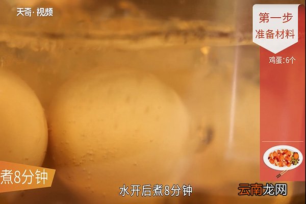 茶叶蛋怎么做
