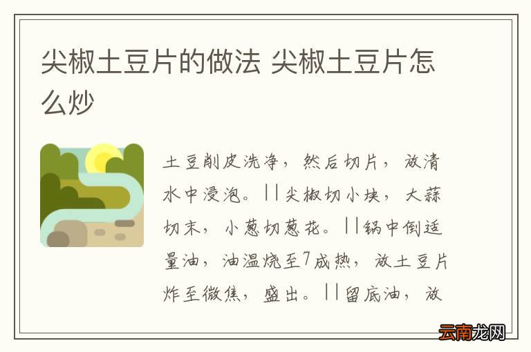 茶叶蛋怎么做