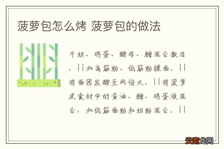 手抓饼的名字怎么来的 手抓饼的来历