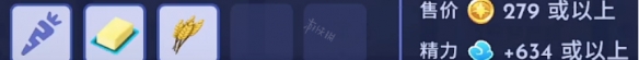 迪士尼梦幻星谷蔬菜饼怎么做-蔬菜饼配方介绍