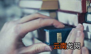 一诺千金最早形容哪位历史人物 一诺千金说的是谁