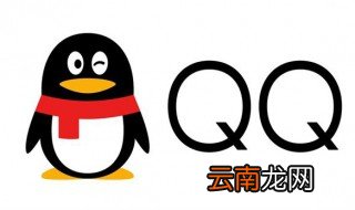 怎么自定义qq撤回消息 怎么自定义qq撤回消息教程