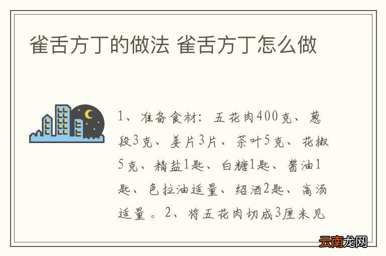 泰式菠萝炒饭怎么做 泰式菠萝炒饭的做法