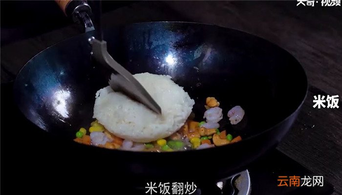 泰式菠萝炒饭怎么做 泰式菠萝炒饭的做法