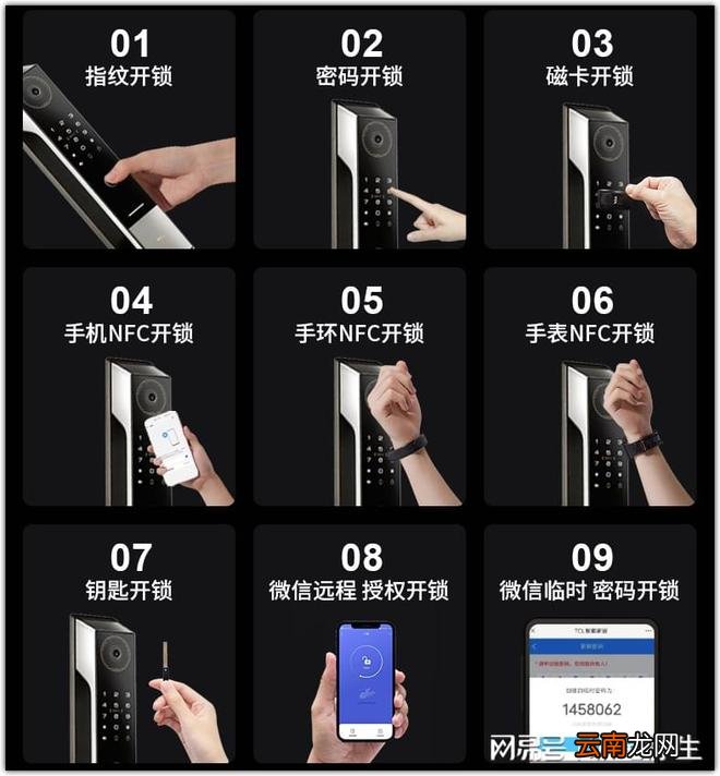 可视大屏猫眼全自动智能锁，看得见的安全守护—TCL Q9智能门锁