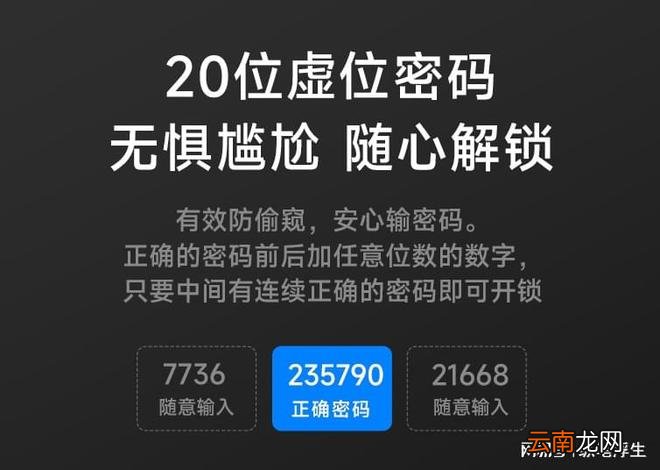 可视大屏猫眼全自动智能锁，看得见的安全守护—TCL Q9智能门锁
