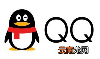 QQ消息撤回怎么自定义 QQ消息撤回怎么自定义教程