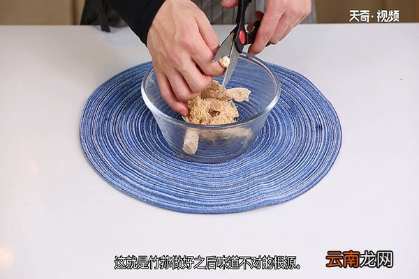 想把竹荪去除味道该怎么做