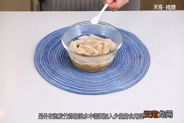 想把竹荪去除味道该怎么做