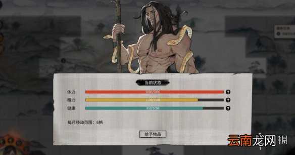 鬼谷八荒夸父任务流程攻略详解-夸父主线任务怎么完成