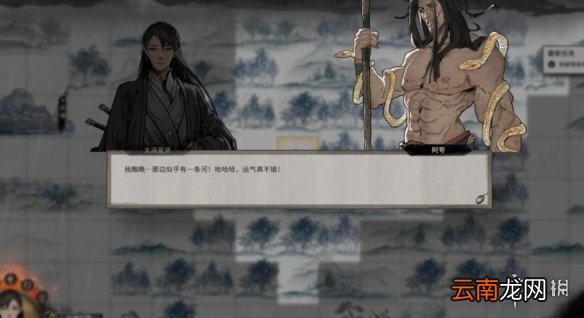 鬼谷八荒夸父任务流程攻略详解-夸父主线任务怎么完成