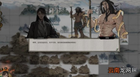鬼谷八荒夸父任务流程攻略详解-夸父主线任务怎么完成