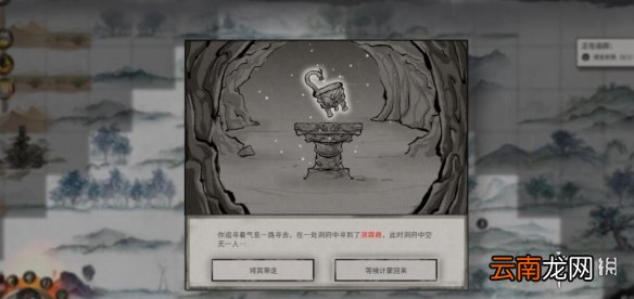 鬼谷八荒夸父任务流程攻略详解-夸父主线任务怎么完成
