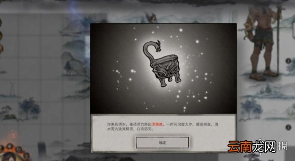 鬼谷八荒夸父任务流程攻略详解-夸父主线任务怎么完成