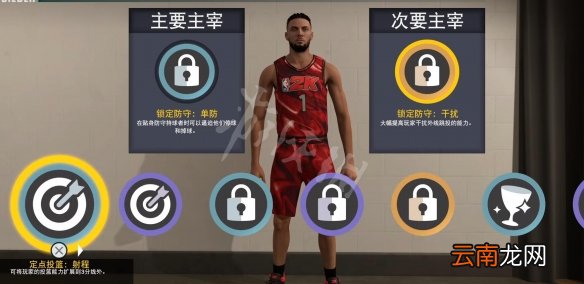 NBA2K23最强建模介绍 nba 2k23最佳建模推荐