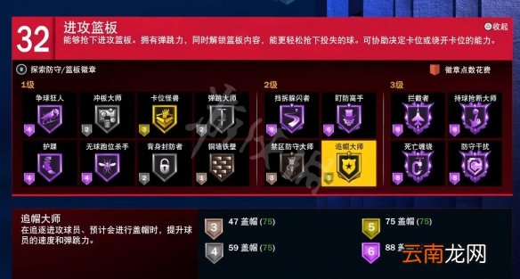 NBA2K23最强建模介绍 nba 2k23最佳建模推荐