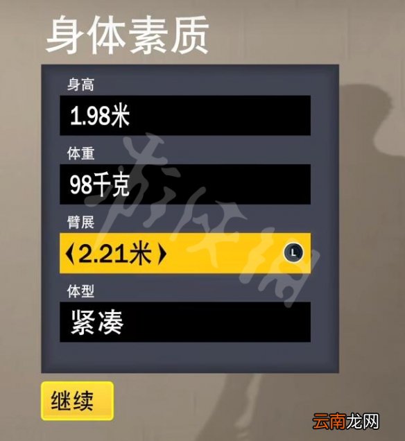 NBA2K23最强建模介绍 nba 2k23最佳建模推荐