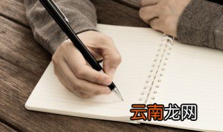修身是什么意思 修身的出处
