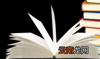 闻鸡起舞的故事和含义简短 闻鸡起舞的意思