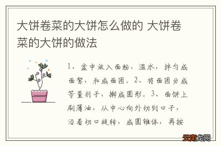 啤酒鸡卷的做法 怎么做啤酒鸡卷