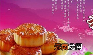 中秋节送什么好 送的礼物介绍