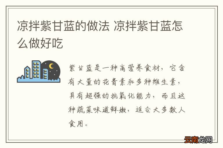 益母糖茶的做法 益母糖茶怎么做好喝