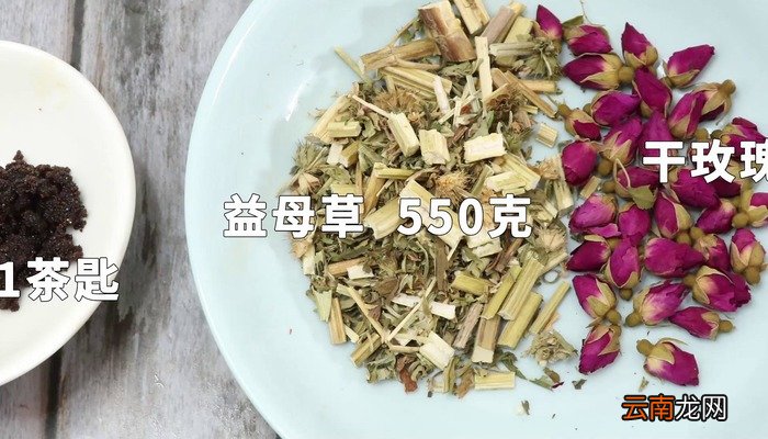 益母糖茶的做法 益母糖茶怎么做好喝