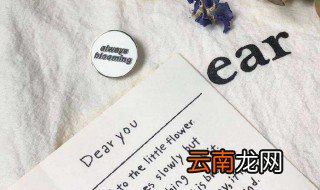 时尚的英文名 时尚的女生英文名