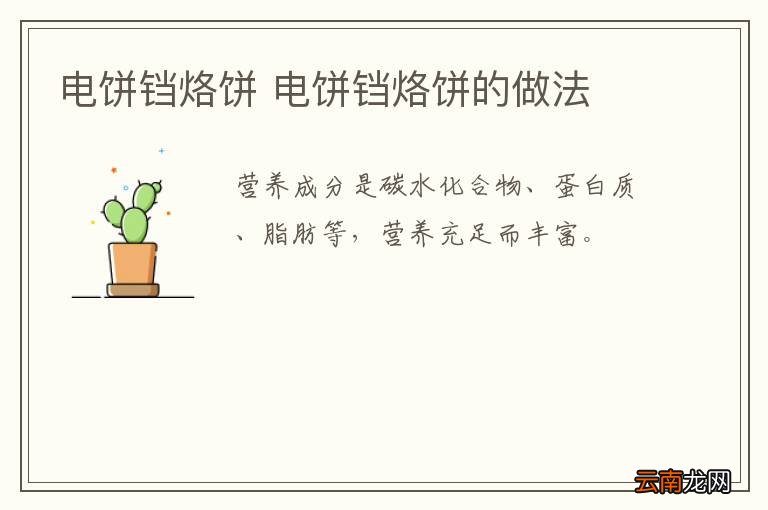 水果冰豆花怎么做 水果冰豆花的做法