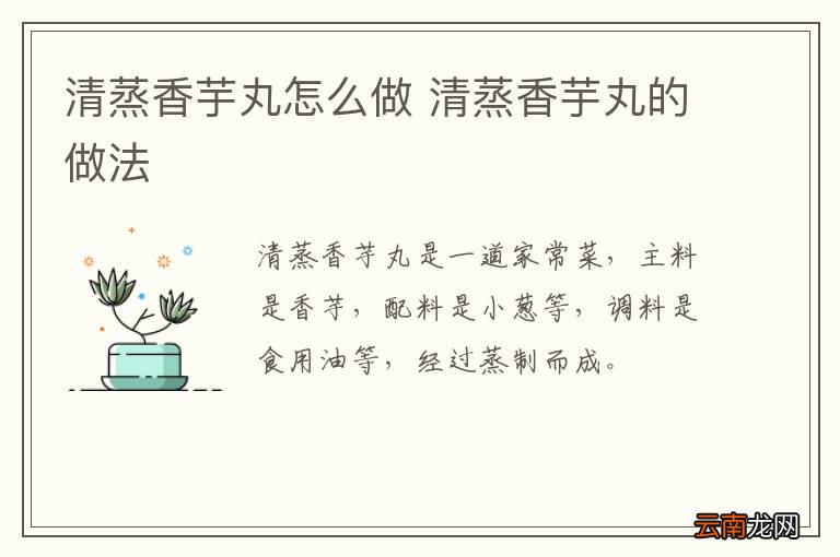 茶树菇炖鸡的做法