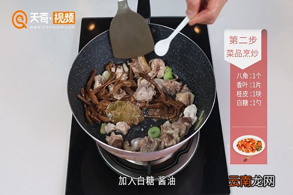 茶树菇炖鸡的做法