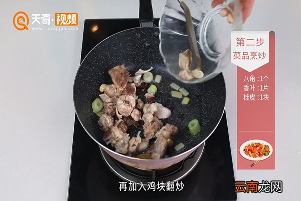茶树菇炖鸡的做法