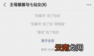 拍一拍怎么撤回 有什么具体要求