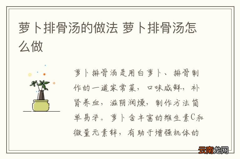 做拔丝苹果的步骤 拔丝苹果怎么做