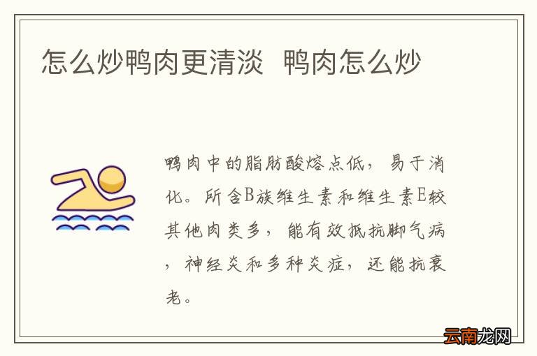 在家自制冰皮月饼 冰皮月饼的做法