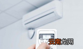 怎么挑选家用空调 挑选家用空调的四个小技巧