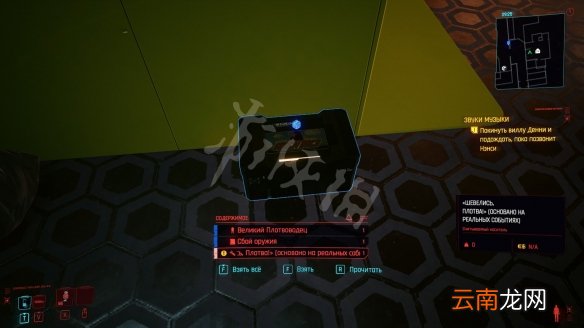 赛博朋克2077萝卜冲刺小游戏怎么玩-2077萝卜快跑小游戏玩法