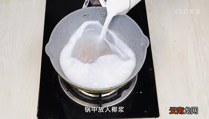 椰奶冻的做法 椰奶冻怎么做