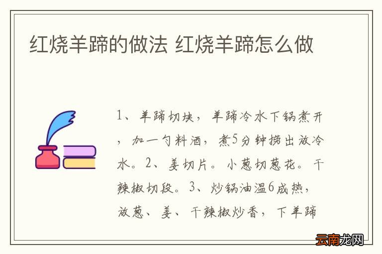 椰奶冻的做法 椰奶冻怎么做