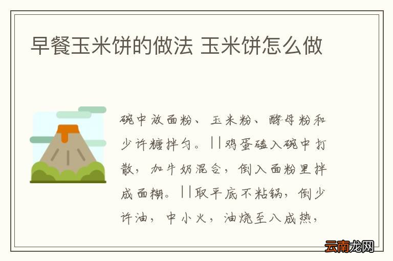 炒土豆丝的做法 炒土豆丝怎么做好吃