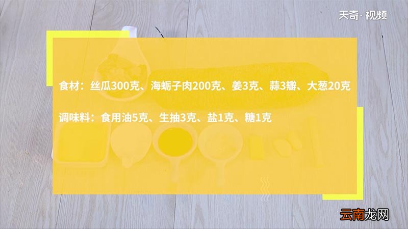 炒土豆丝的做法 炒土豆丝怎么做好吃