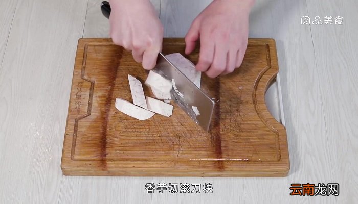 牛肉丸煮香芋怎么做 牛肉丸煮香芋的做法