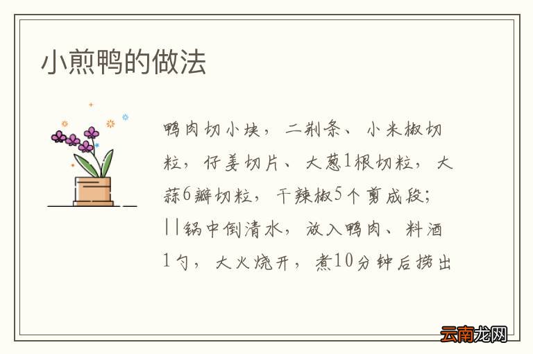 牛肉丸煮香芋怎么做 牛肉丸煮香芋的做法