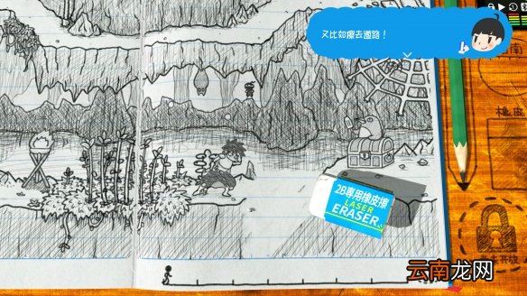rpg时间光之传说配置要求介绍 角色扮演游戏时间配置要求介绍