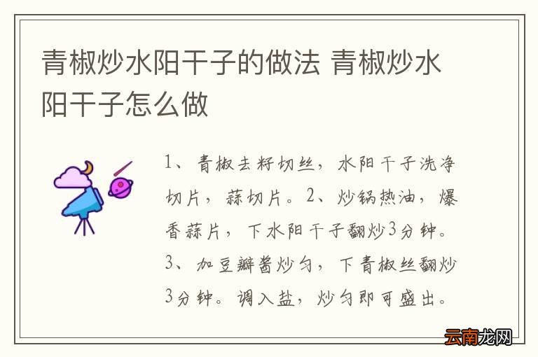 凉拌猪蹄的做法 凉拌猪蹄怎么做好吃