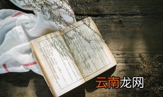 吉祥古诗诗词微信昵称 微信名字古诗词有诗意的